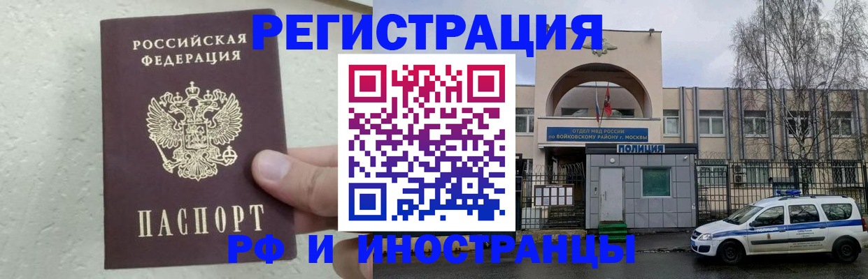 пропишу в квартире в Камне-на-Оби